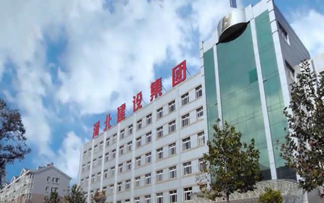 望谟河北建设集团